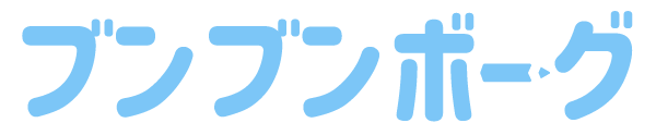 ブンブンボーグ